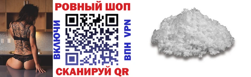 Наркошоп купить АМФЕТАМИН  Бошки Шишки  Мефедрон  ГАШ  Кокаин  Осинники