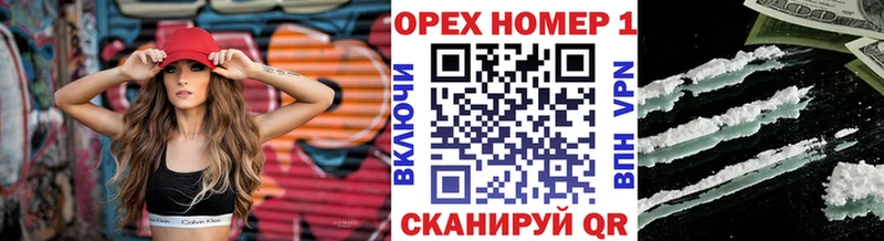 Купить  Осинники  COCAIN VHQ 