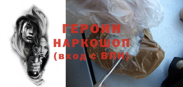 хмурый Белокуриха