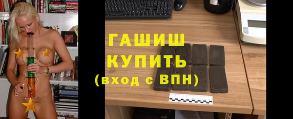 PSILOCYBIN Снежинск