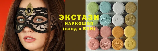 хмурый Белокуриха