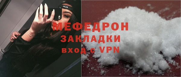 хмурый Белокуриха