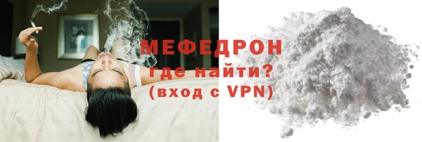 хмурый Белокуриха