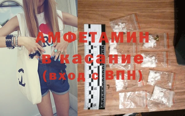 ГАЛЛЮЦИНОГЕННЫЕ ГРИБЫ Слюдянка
