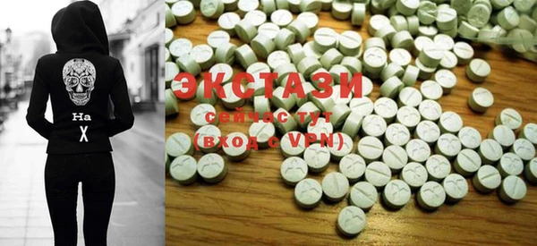 mdma Белоозёрский