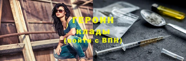 apvp Богородск