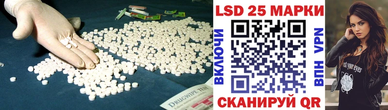 Лсд 25 экстази кислота  Купить где  Осинники 