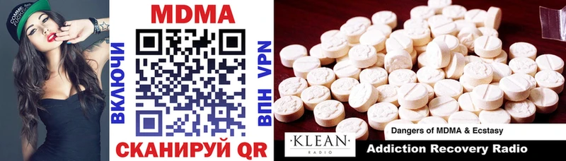 Купить закладки  Осинники  MDMA crystal 