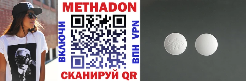 Купить закладки  Осинники  Метадон VHQ 