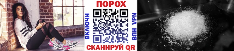 МЕТАМФЕТАМИН Methamphetamine  Купить закладки  Осинники 