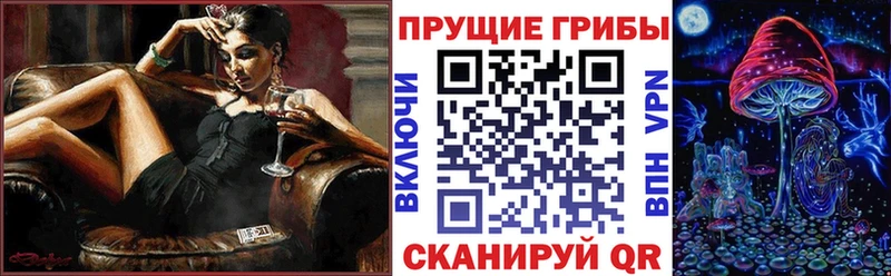 Галлюциногенные грибы GOLDEN TEACHER Купить где Осинники
