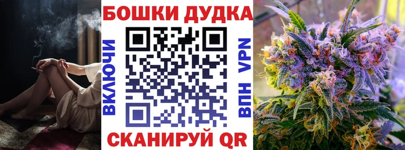 МАРИХУАНА план  Купить  Осинники 